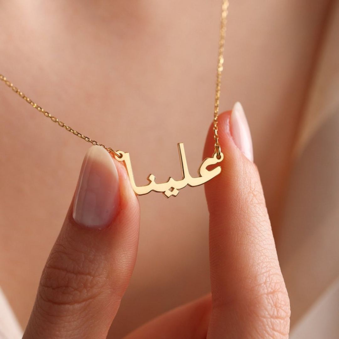 URDU NAME NECKLACE GOLD SENSATION Pakistan