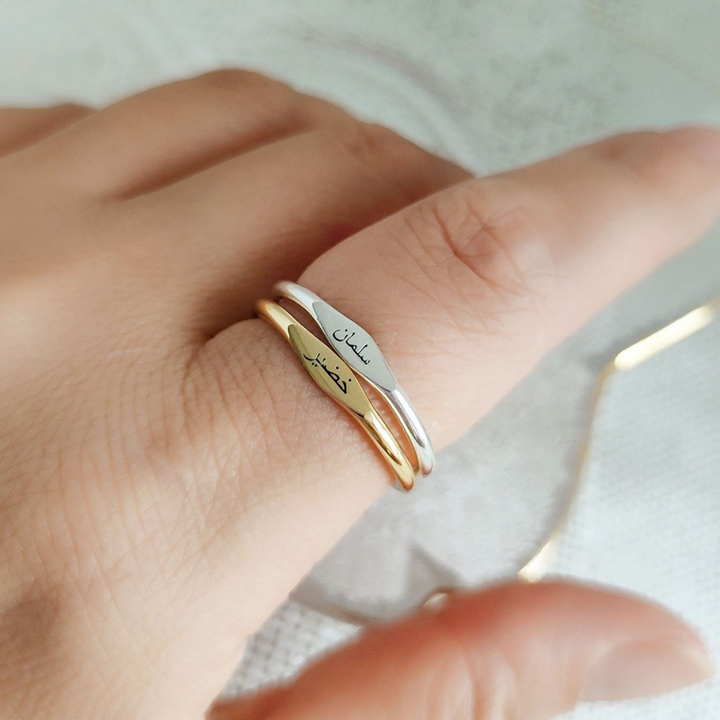 Urdu Name Ring