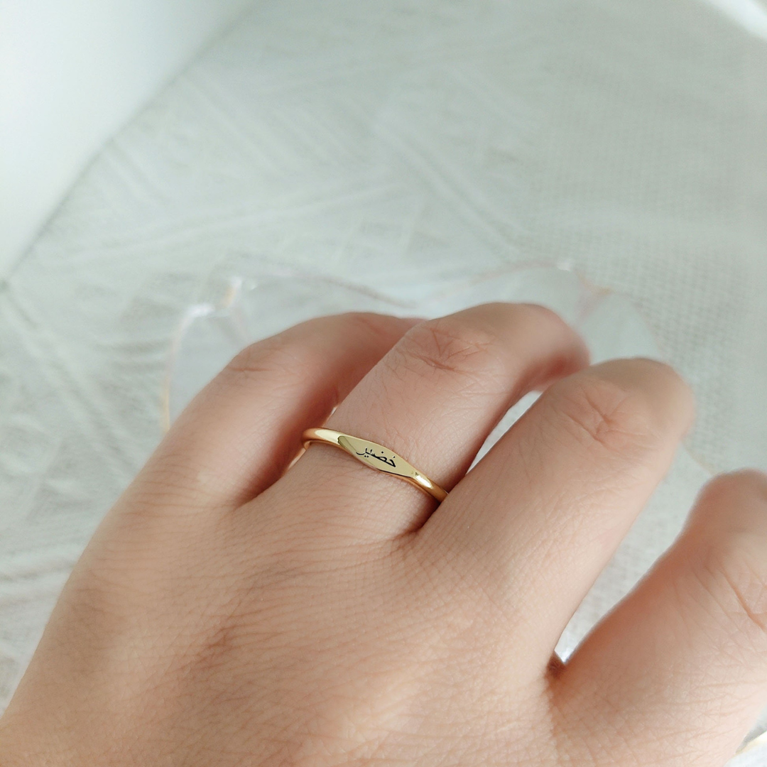 Urdu Name Ring