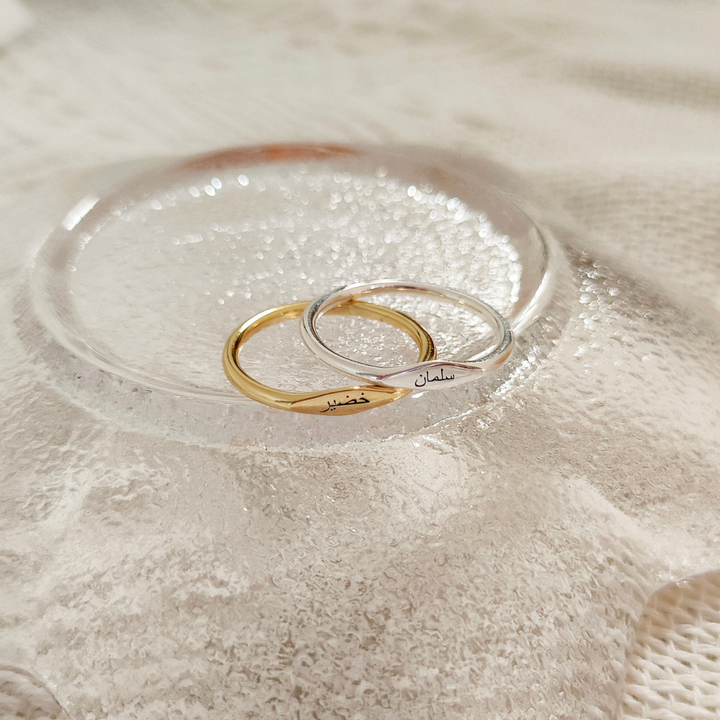 Urdu Name Ring