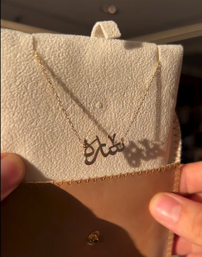 Arabic Script Name Necklace