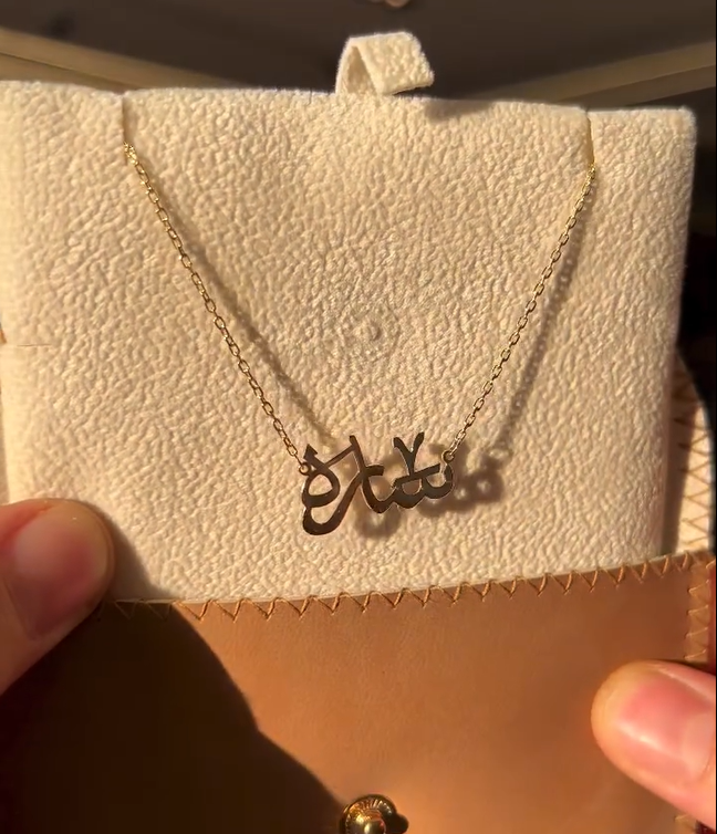 Arabic Script Name Necklace