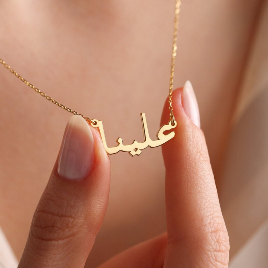 URDU NAME NECKLACE GOLD SENSATION Pakistan